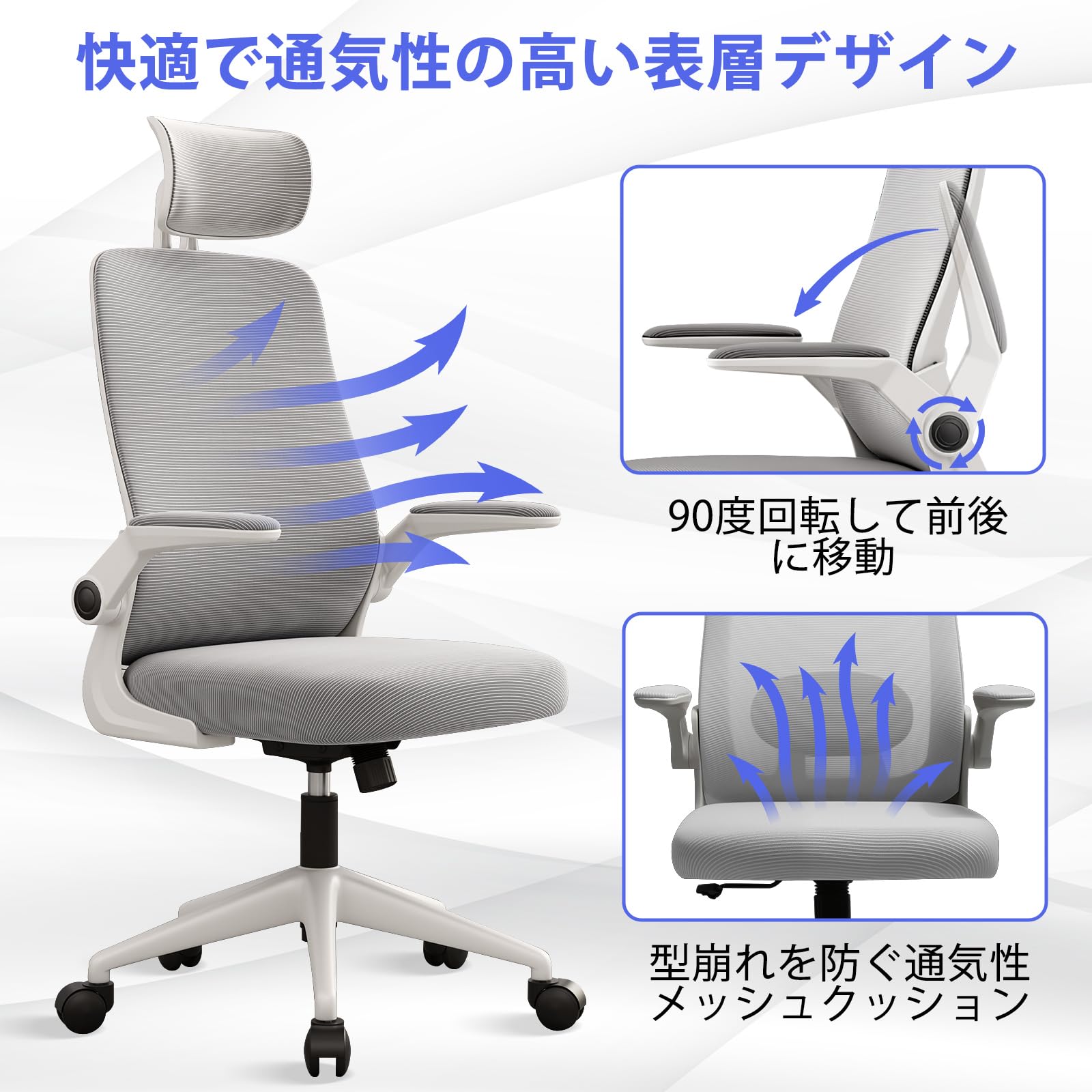 Amazon.co.jp: [ClutterFree] オフィスチェア 椅子 テレワーク 疲れ