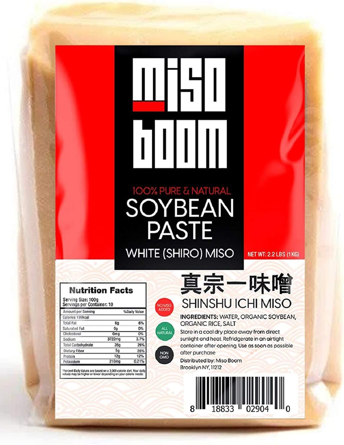 Miso Paste White (Shiro) Miso Soybean Paste, 2.2 lb, non-GMO, No MSG, Vegan - by Miso Boom