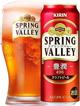 Amazon.co.jp: SPRING VALLEY(スプリングバレー)キリン クラフトビール Amazon.co.jp: SPRING VALLEY(スプリングバレー)キリン クラフトビール
