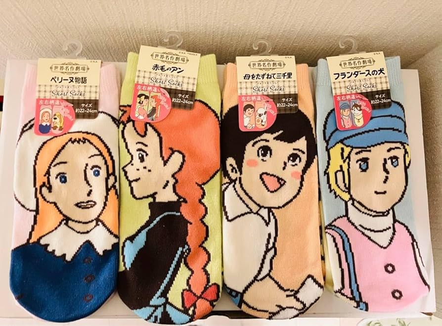 Amazon.co.jp: 世界名作劇場 フランダースの犬 母をたずねて三千