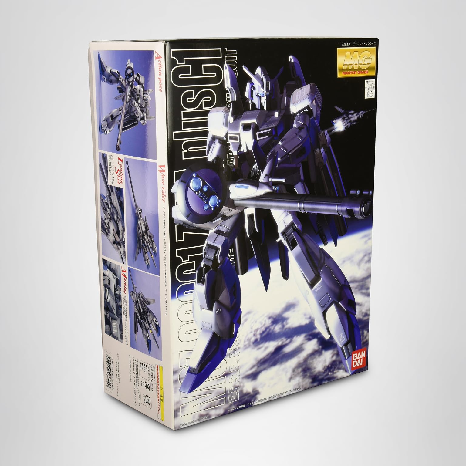 Amazon | MG 1/100 MSZ-006C1 ゼータプラス C1 (ガンダム・センチネル