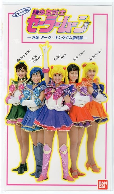 セーラームーン - なかよし創刊65周年記念 複製原画 美少女戦士セーラームーン FC限定ver. なかよし創刊65周年記念複製原画 『美少女戦士セーラームーン