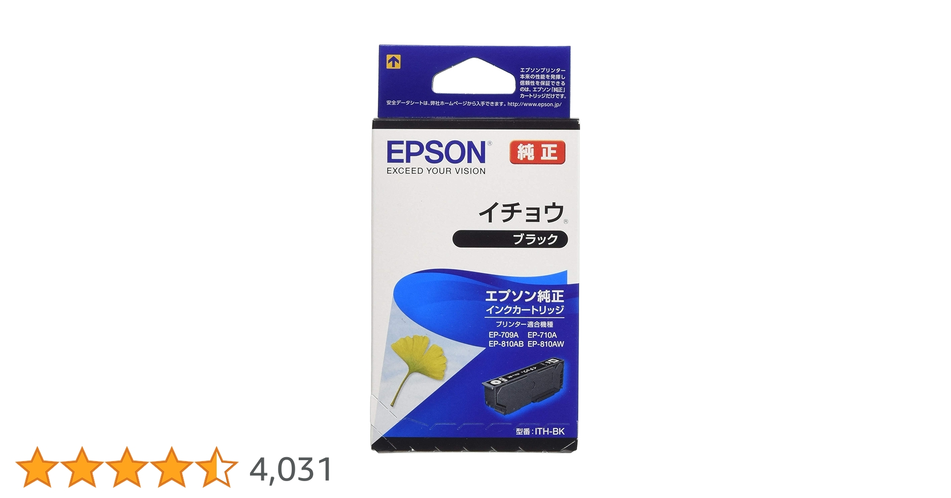 Amazon.co.jp: エプソン 純正 インクカートリッジ イチョウ ITH-BK