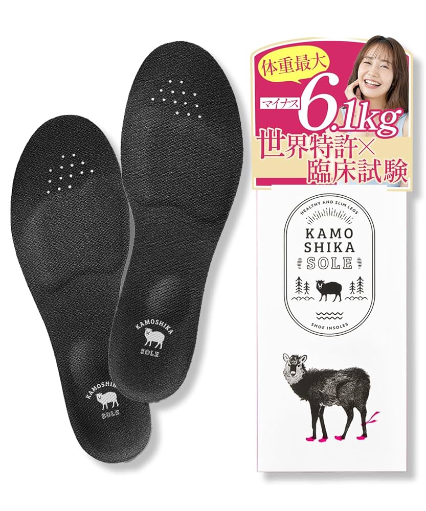 KAMOSHIKA SOLE カモシカインソール Sサイズ KAMOSHIKA SOLE カモシカインソール Sサイズ - メルカリ