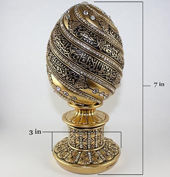 Table Decor Gift Gold Egg Sculpture Statue Showpiece Home Decor Gifts Eid Ramadan Arabic Ayatul Kursi (7.5in)