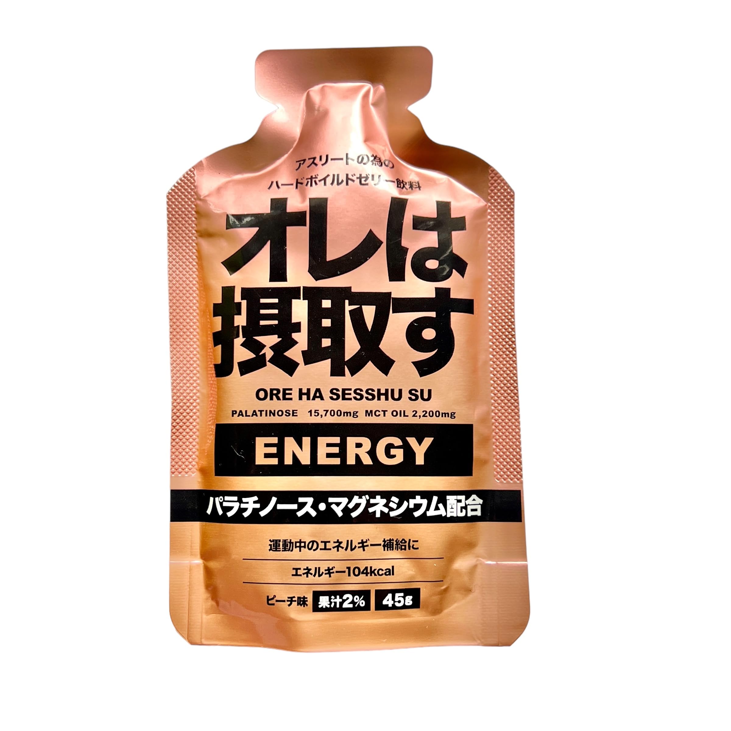 ノーブランド品 オレは摂取す エナジージェル 8個セット