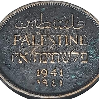 Old Palestine Coin One Class Mulla 1941