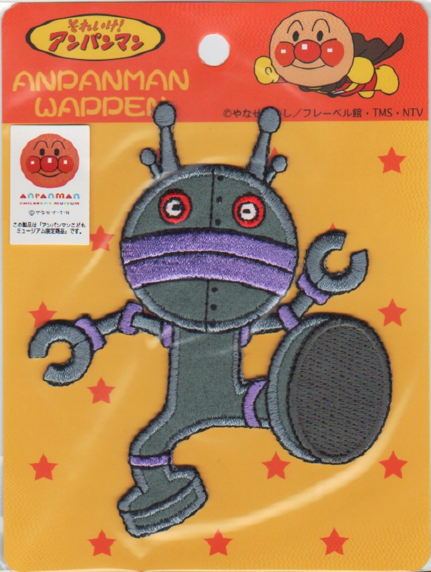 専用　アンパンマンミュージアム　ワッペン 稲垣服飾
