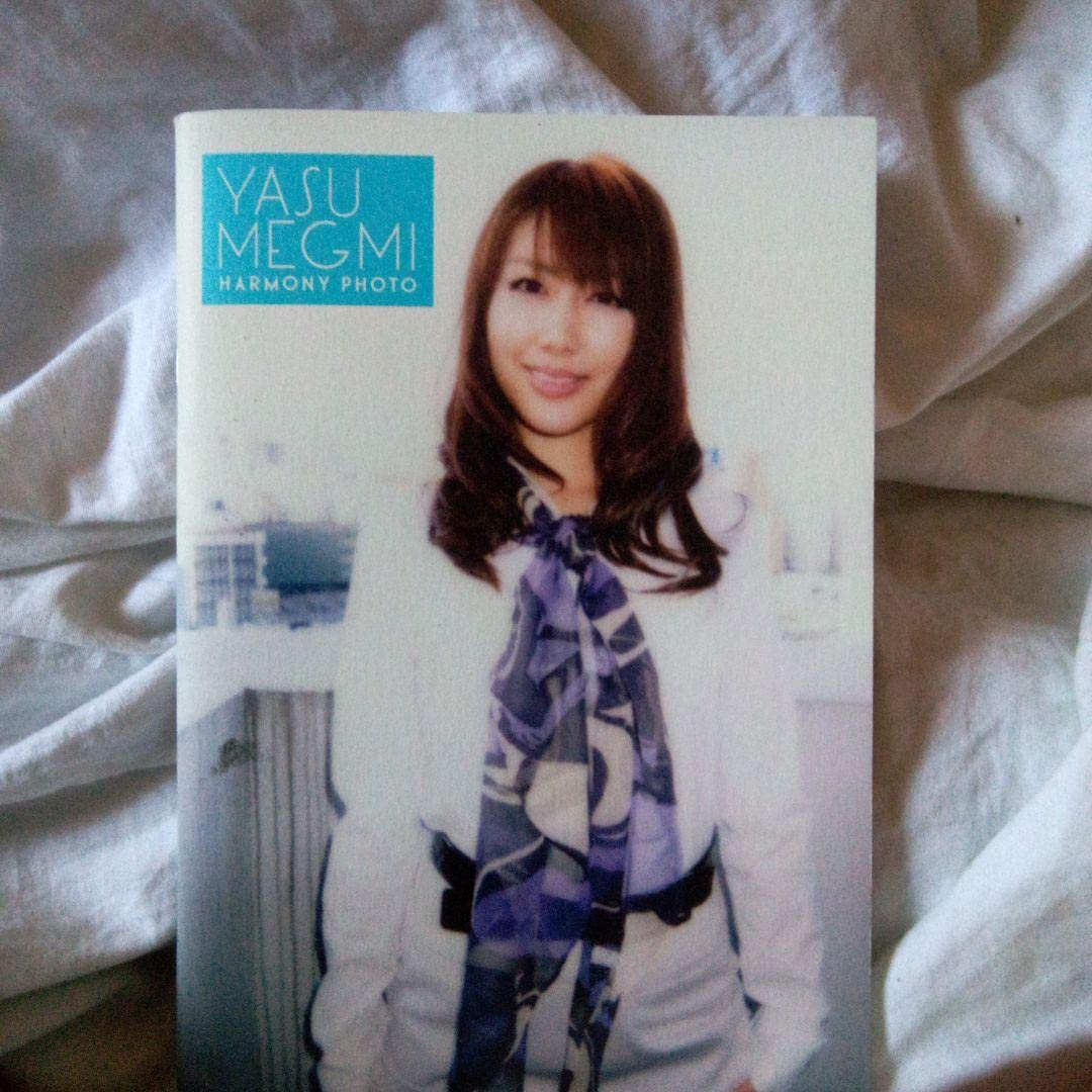 Amazon.co.jp: 文庫サイズ 安めぐみ写真集 YASU MEGUMI HARMONY PHOTO 