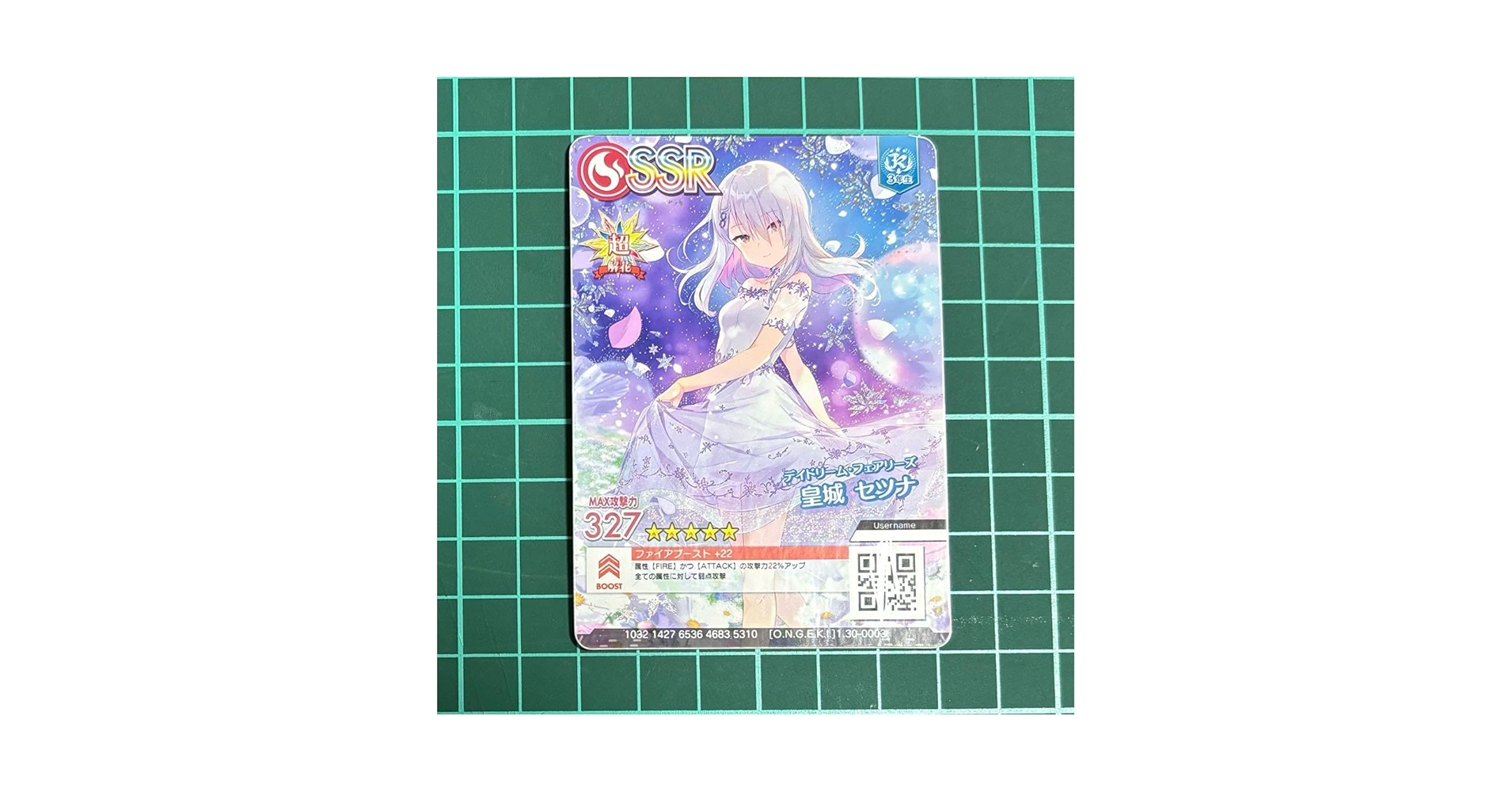 オンゲキ ハーバリウム・フェアリーズ 皇城セツナ 全消しホロ サイン入り 61pQ3yiAzJL._UF350,350_QL50_.jpg
