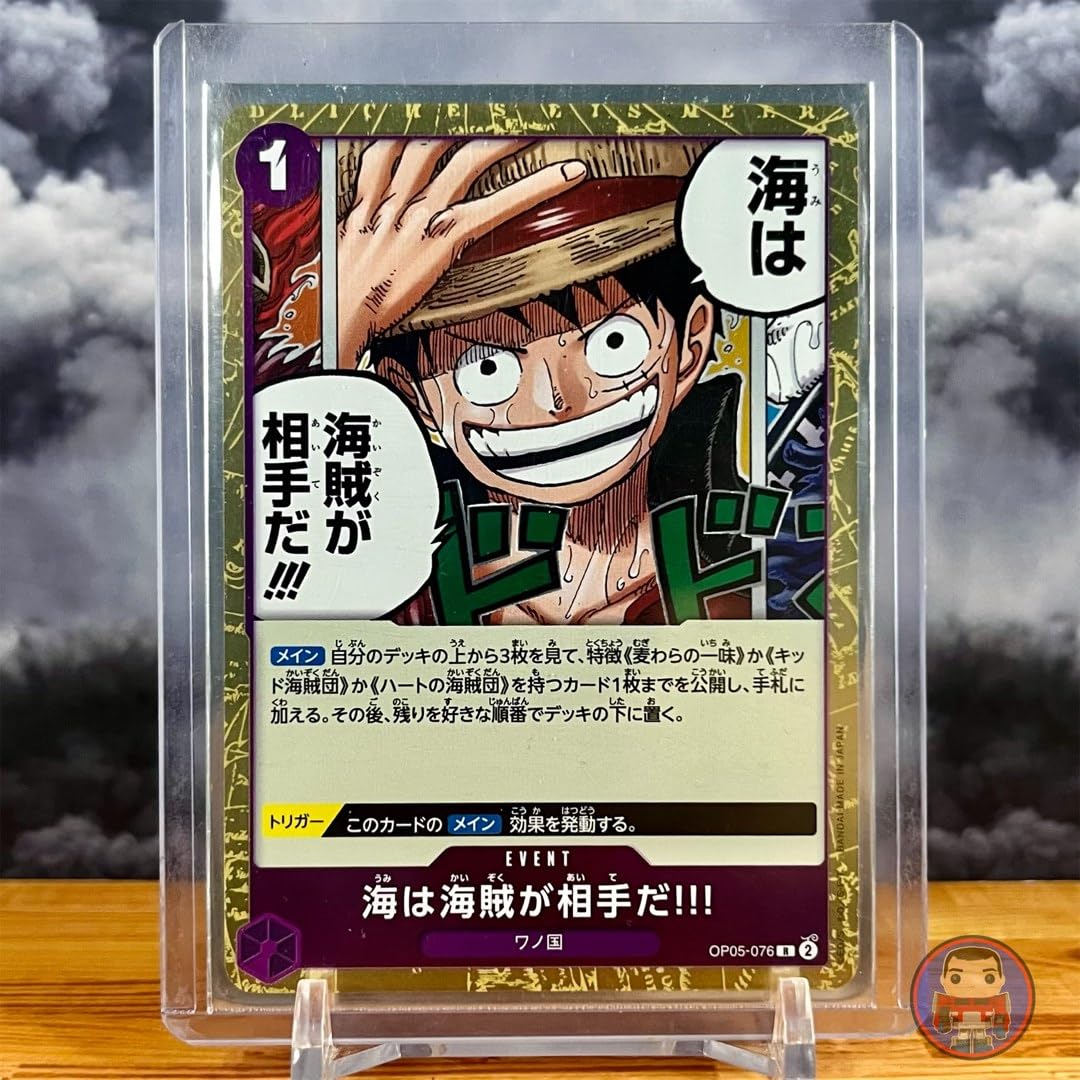 LA ONE PIECE カード One Piece Cards - Monkey D. Luffy (OP05-076 R) Event Card