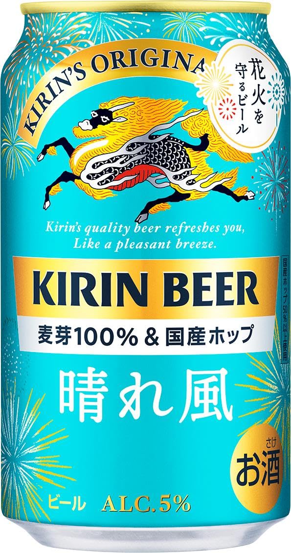 Amazon.co.jp: 晴れ風