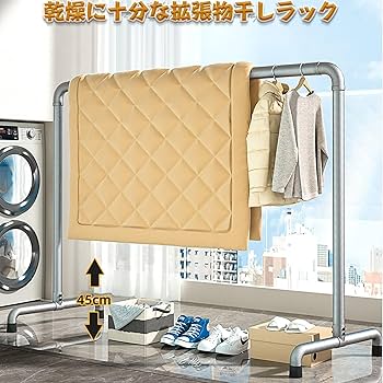 Amazon｜MDDKOP ハンガーラック パイプハンガー 頑丈 金属材料