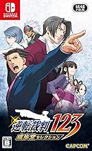 Bazaar bazaar.com 1179019 Phoenix Wright Ace Attorney 1, 2 & 3 (Import)