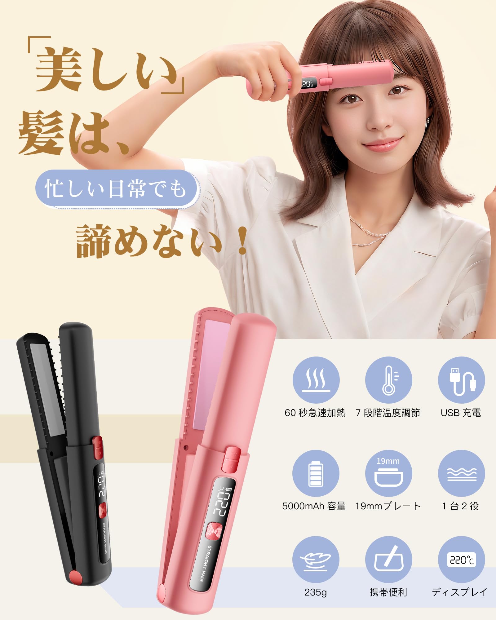 Amazon | 【Amazon.co.jp限定】Goldmax ヘアアイロン コードレス 2WAY