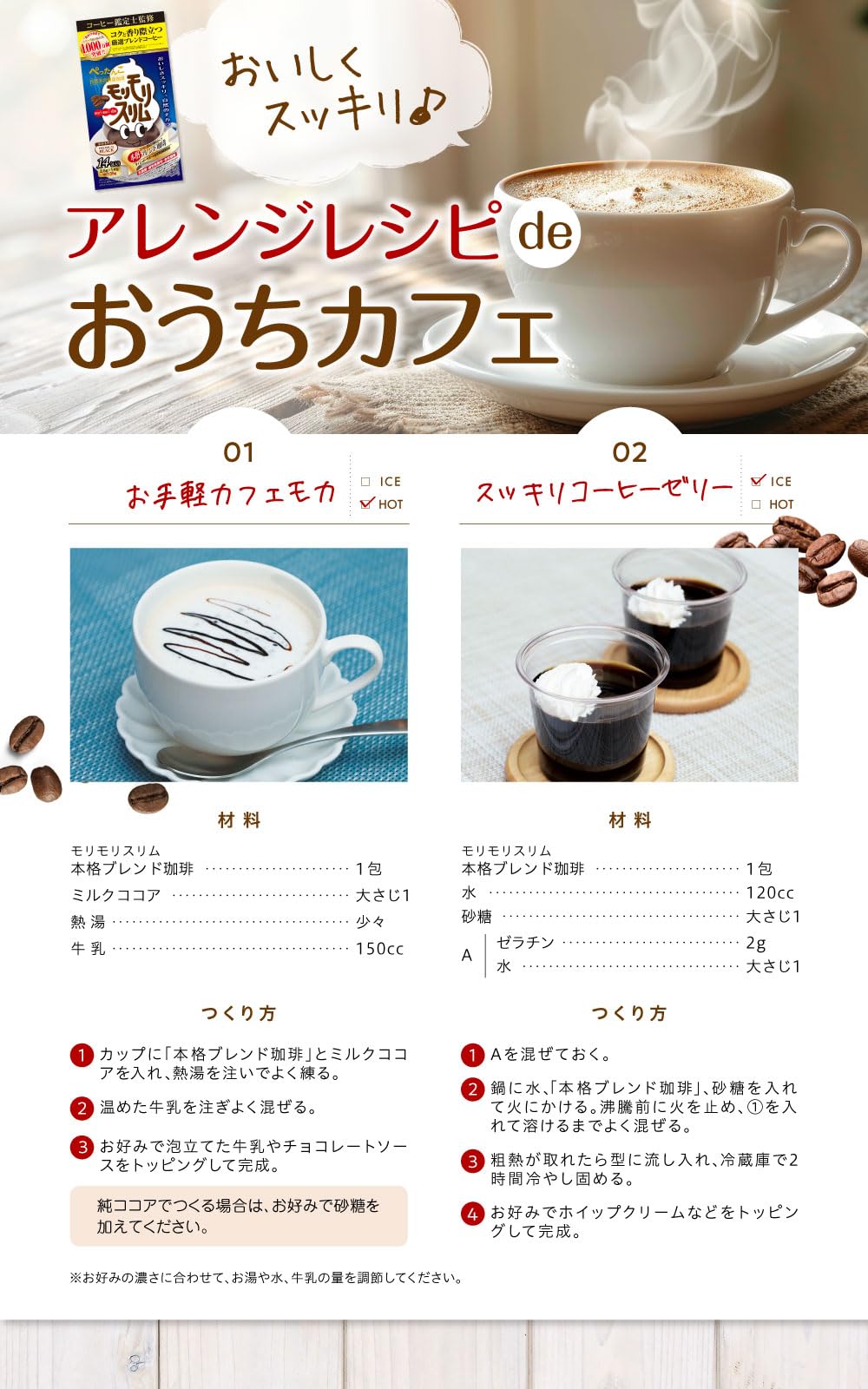 Amazon.co.jp: ハーブ健康本舗 モリモリスリム 本格ブレンド珈琲 (14包