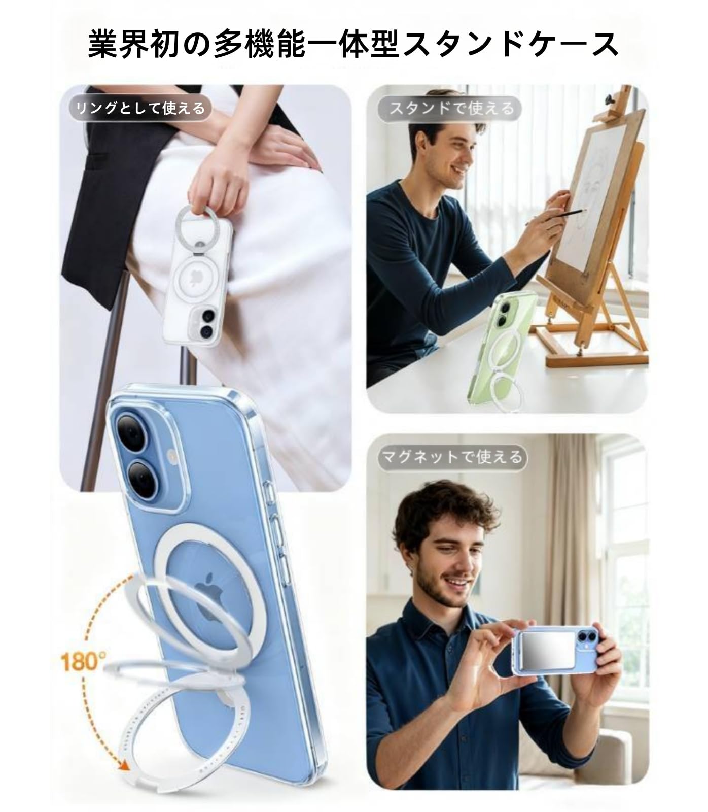 Amazon | 【スタンド入門モデル・初心者向け】TORRAS iPhone 17 ケース