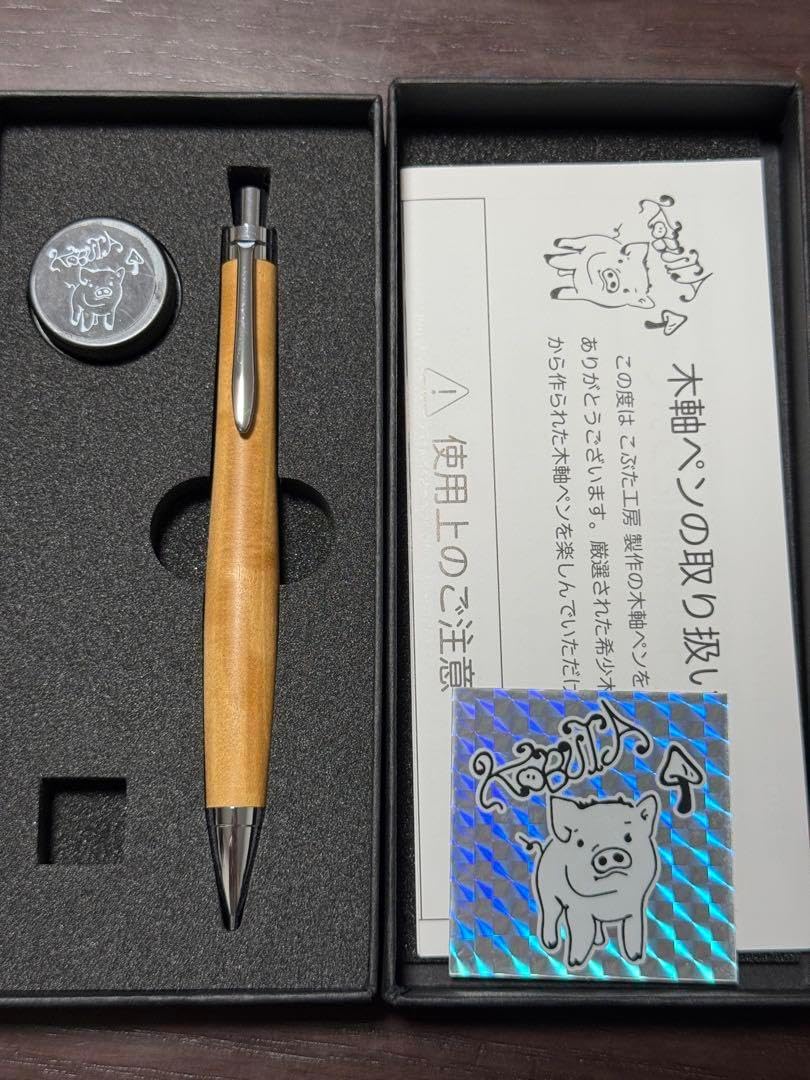 こぶた工房 老山白檀 杢 シャーペン 【老山白檀】野原工芸×山田松香木