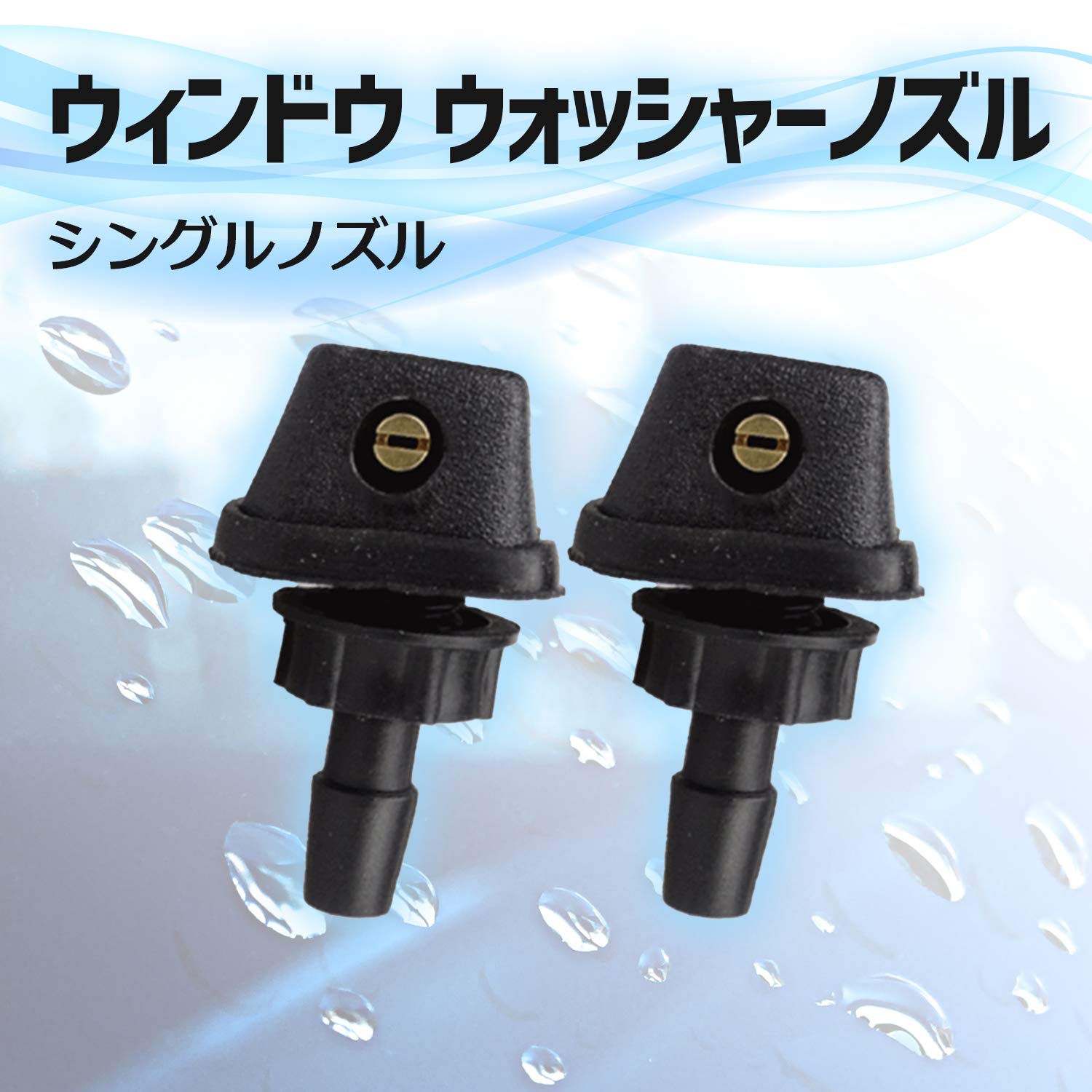 Amazon.co.jp: (エスネット) 互換品 汎用 ユニバーサル