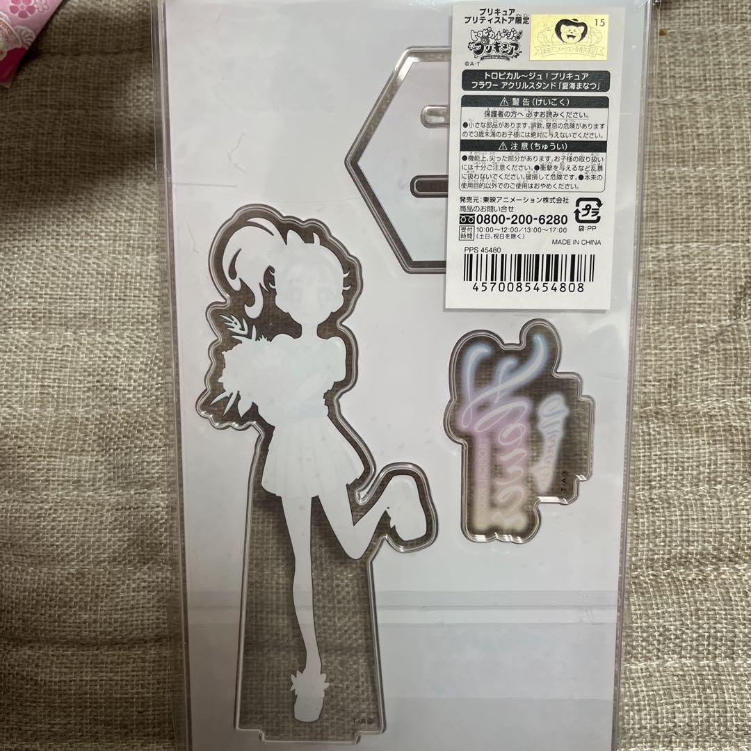 セット売り　プリキュア　アクリルスタンド　トロピカル～ジュプリキュア トロピカル ジュ プリキュア アクリルスタンド | Nekotani