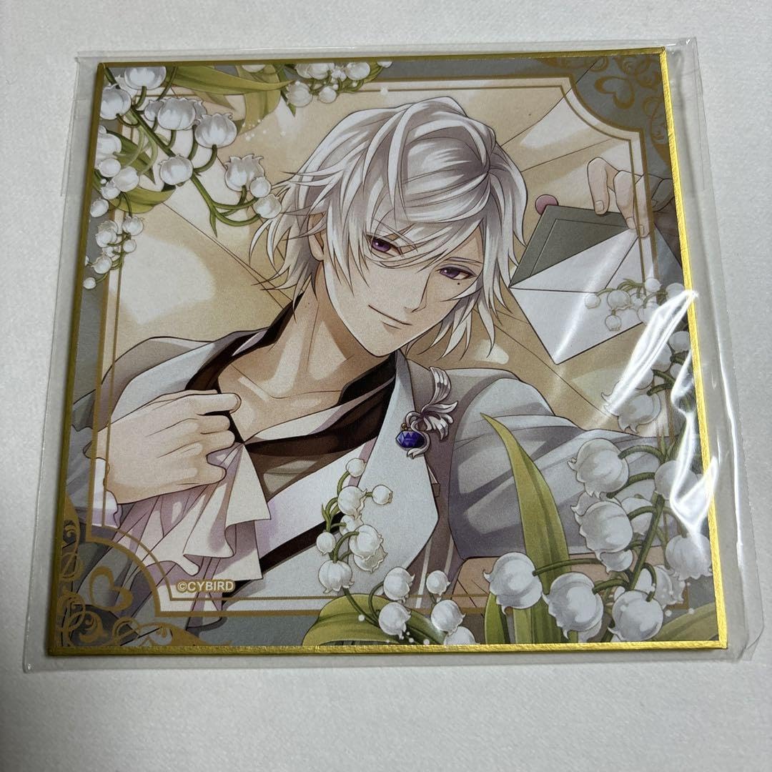 Amazon.co.jp: イケメンヴァンパイア モーツァルト ラブレター