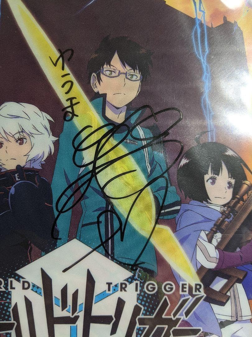 空閑遊真 村中知 竹内涼真 直筆サイン入り クリアファイル