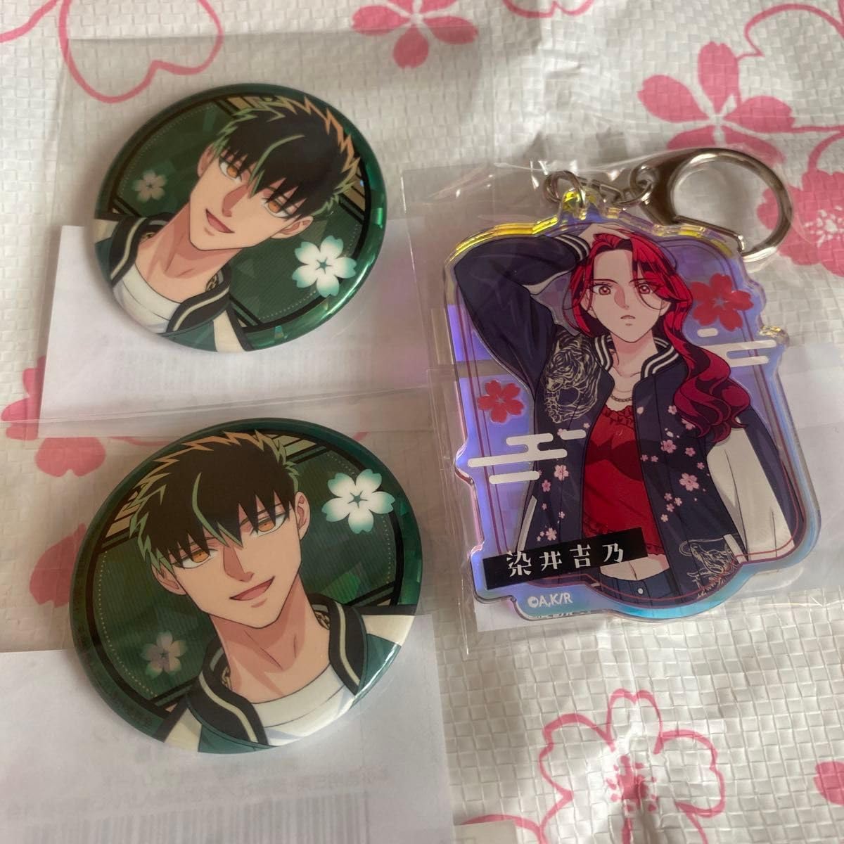 来世は他人がいい 深山霧島 アクリルキーホルダー Amazon.co.jp: 来世