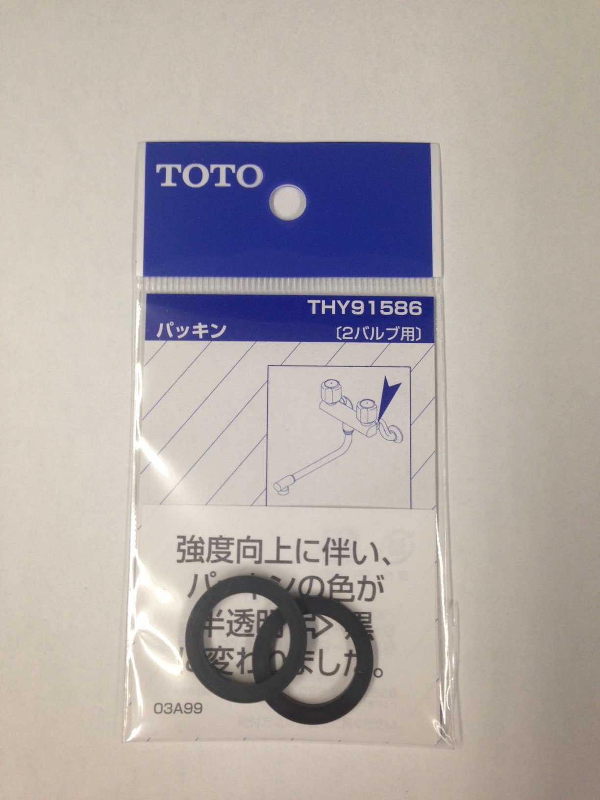 Amazon | TOTO パッキン(2ハンドル用)取付脚用 THY91586 | 洗面水栓パーツ