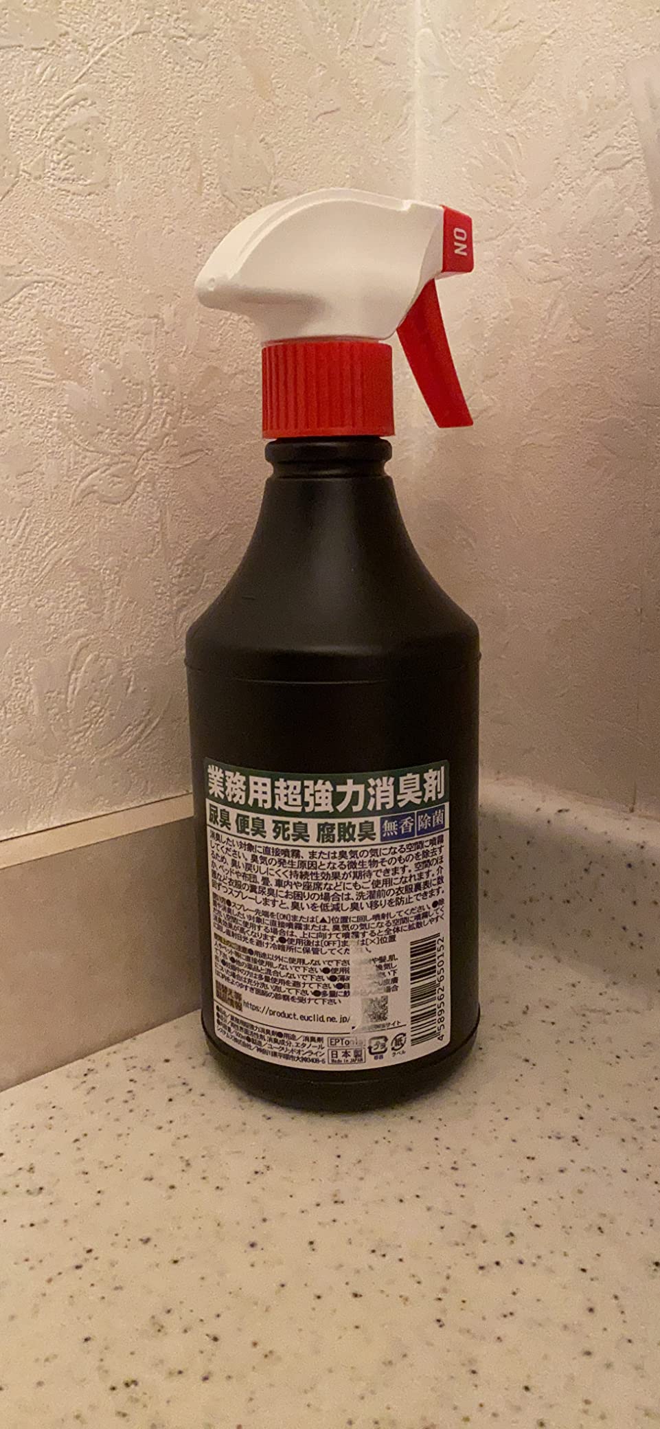 お客様イメージ