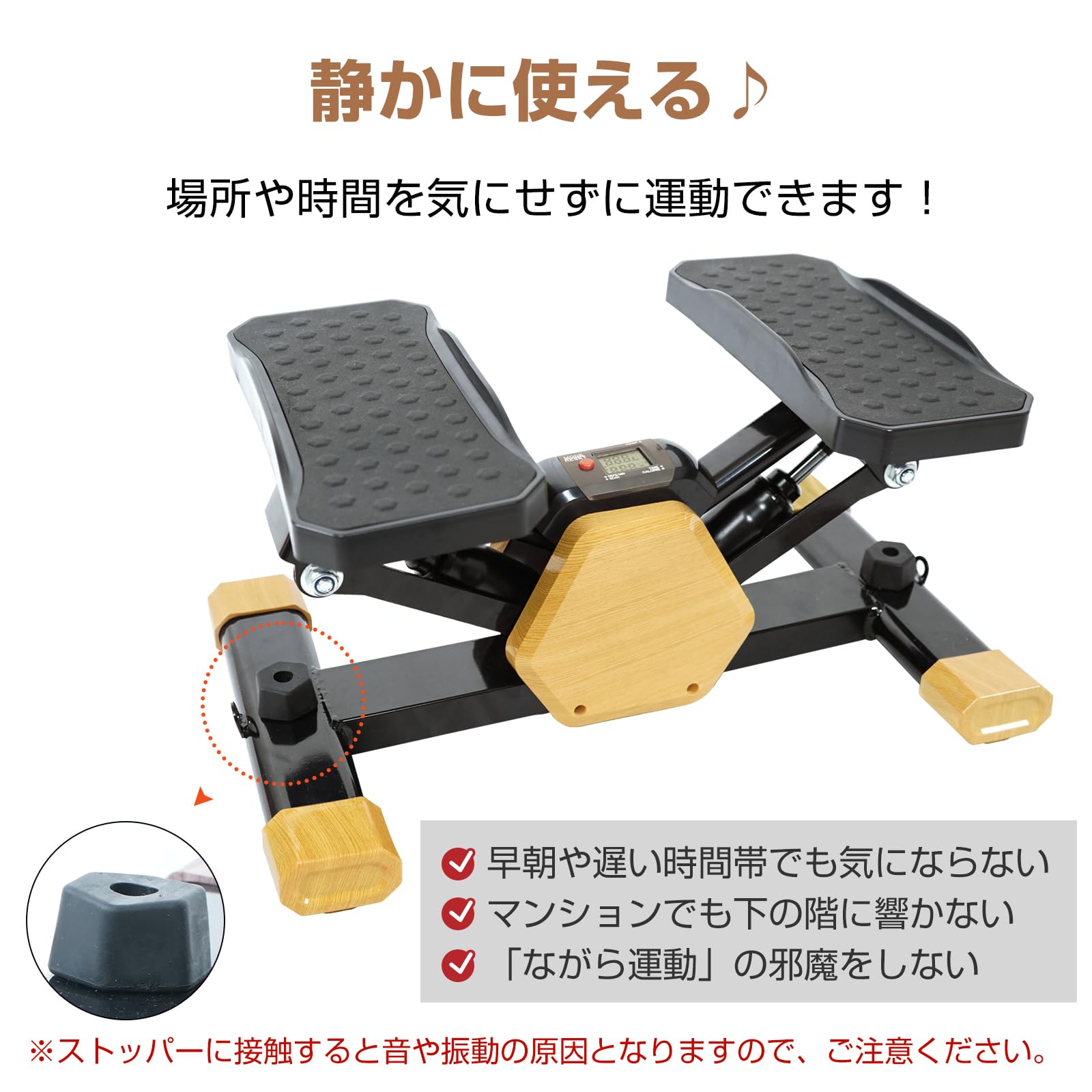 Amazon.co.jp: Fkstyle【120分連続使用 & 静音設計】ステッパー サイド 