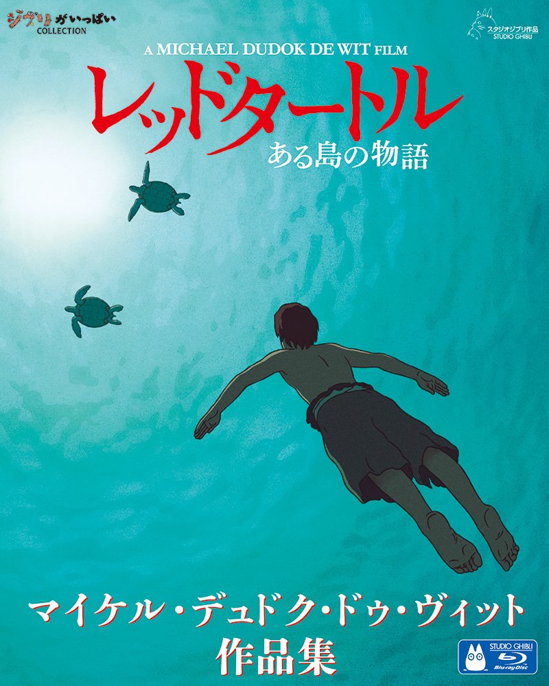 リクルート('03米)Blu-ra)/他７作品DVD/だるく 71wC2KxxkSL.jpg