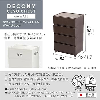 期間限定セール！！シシリー　チェスト　4段チェスト 4段チェスト アンティークシャビーシックシリーズシシリー 引出