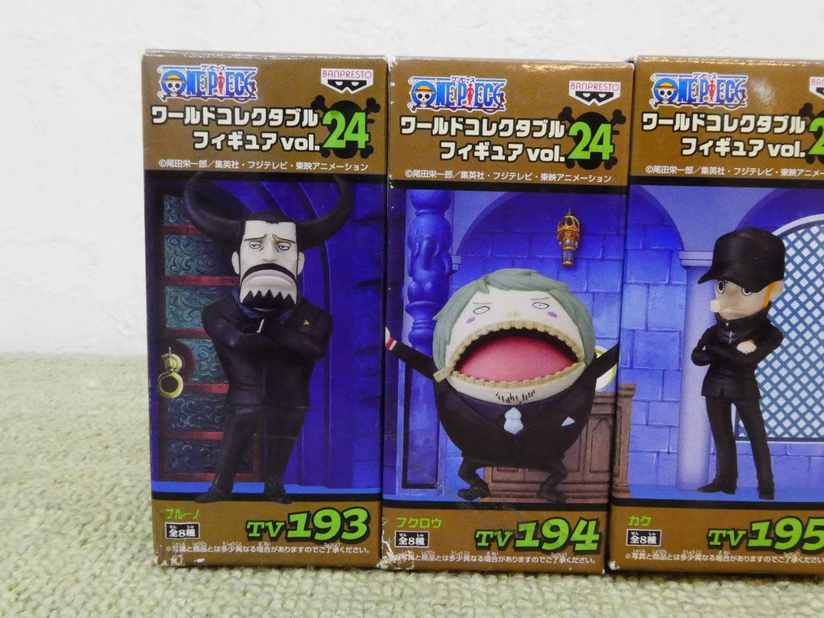 Amazon.co.jp: 075-21) WCF ワンピース ワールドコレクタブル 