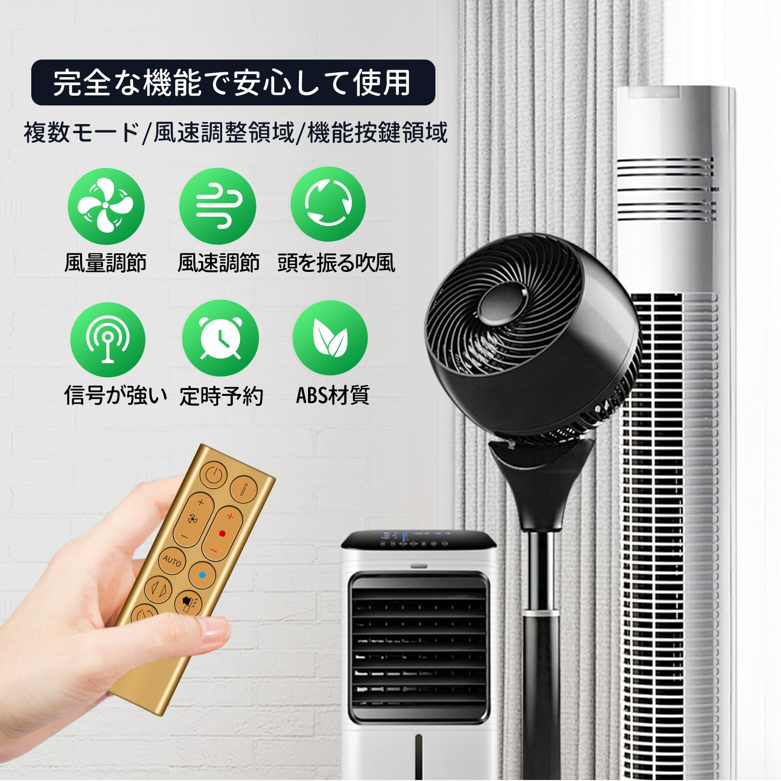 Amazon.co.jp: ヒーターリモコン 空気清浄機リモコン 扇風機リモコン
