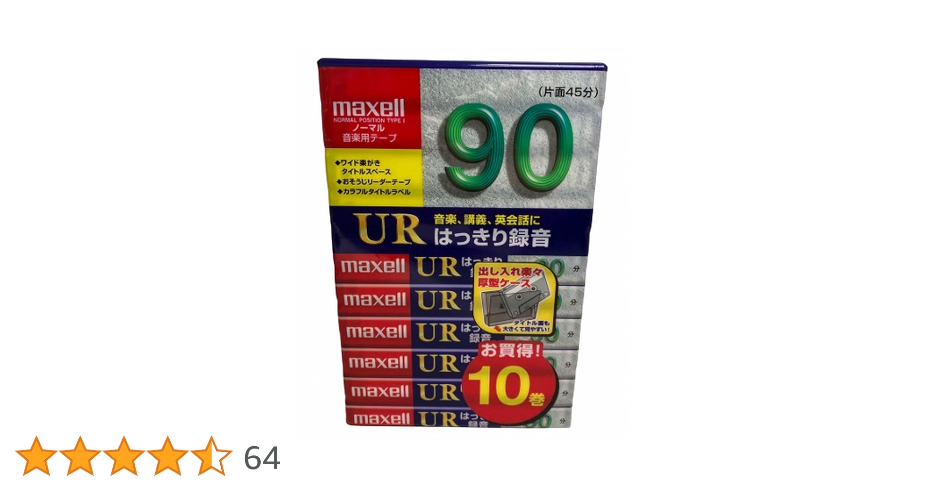 Amazon | maxell オーディオテープ、ノーマル/タイプ1、録音時間