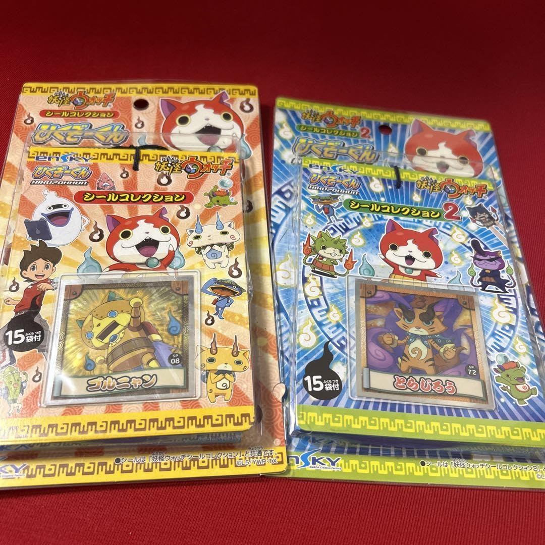 Amazon | 妖怪ウォッチ ひくぞーくん シールコレクション2コセット