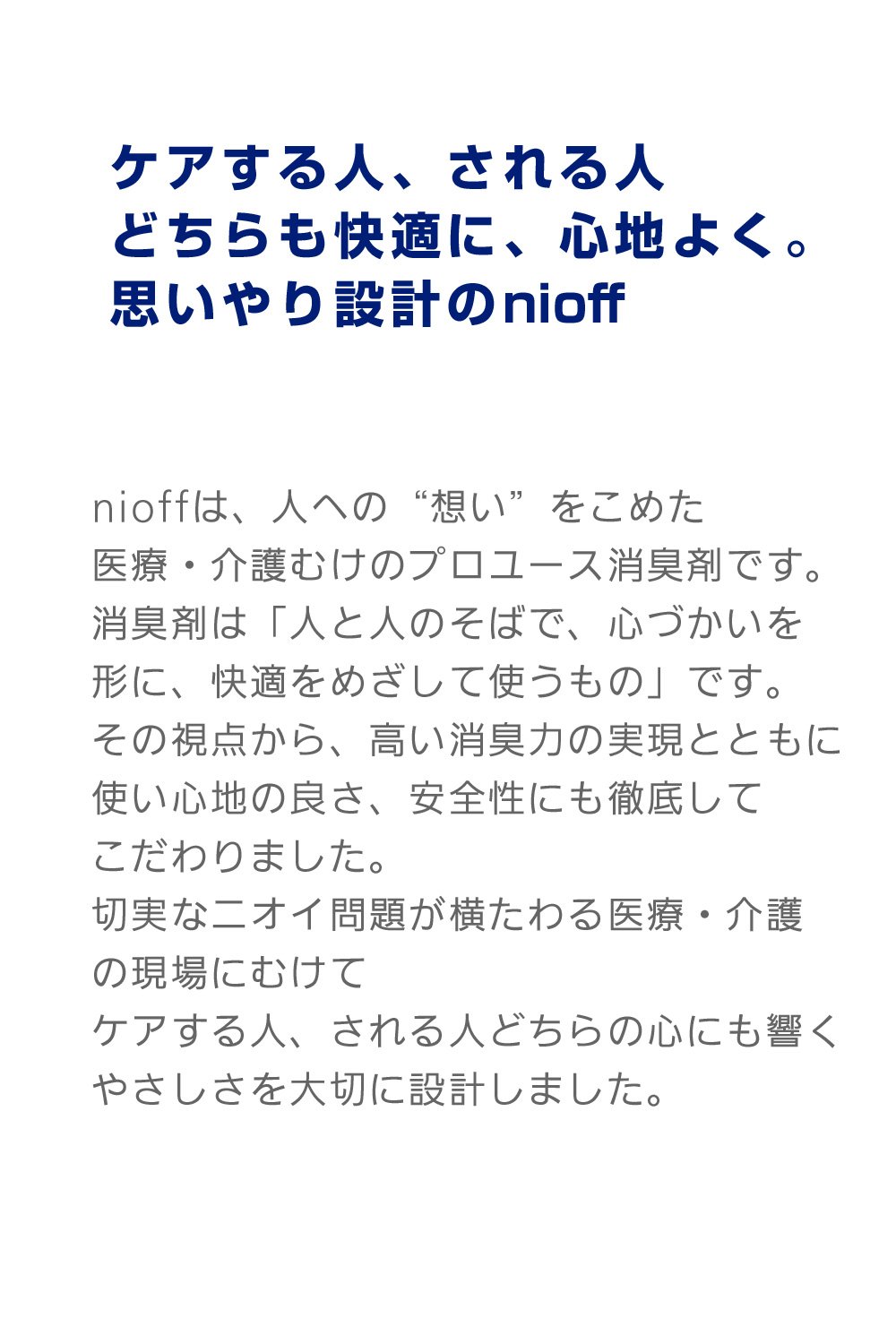 Amazon.co.jp: パナソニック Panasonic 【NF-M001】ニオフ プロユース
