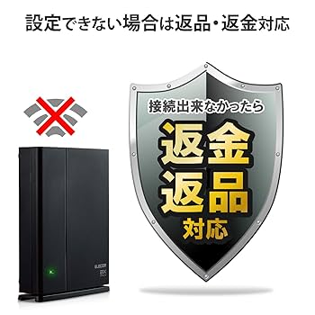 Amazon.co.jp: エレコム メッシュ WiFiルーター dual_band 無線