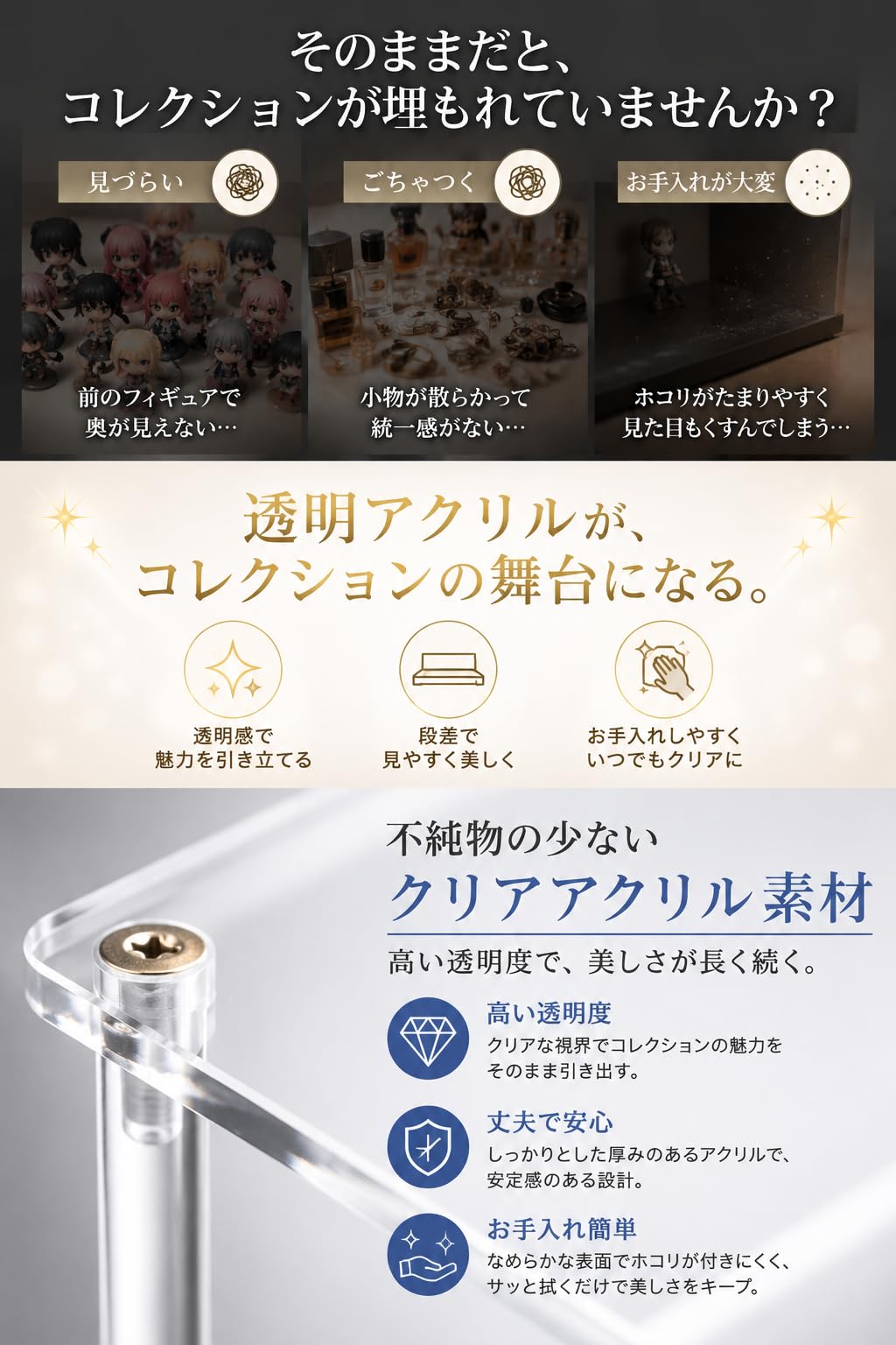 Amazon.co.jp: fogman アクリルスタンド フィギュア ディスプレイ