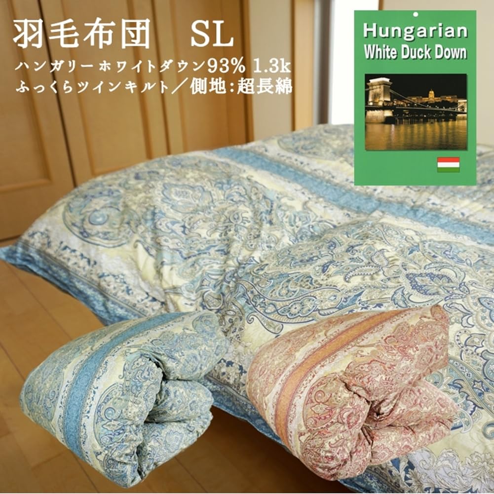 Amazon｜sunny days 羽毛布団 シングル ハンガリー ホワイトダック