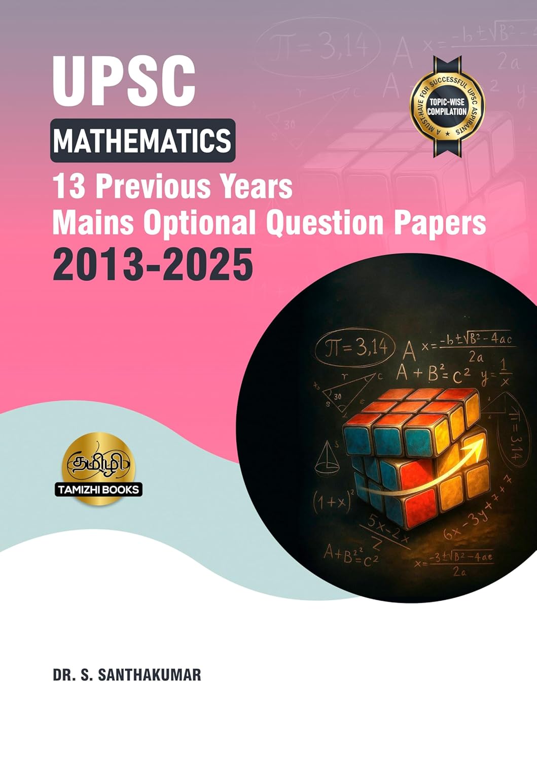 UPSC Mathematics MAINS OPTIONAL PAPERS 13 PREVIOUS YEARS (2013-2025) Questions