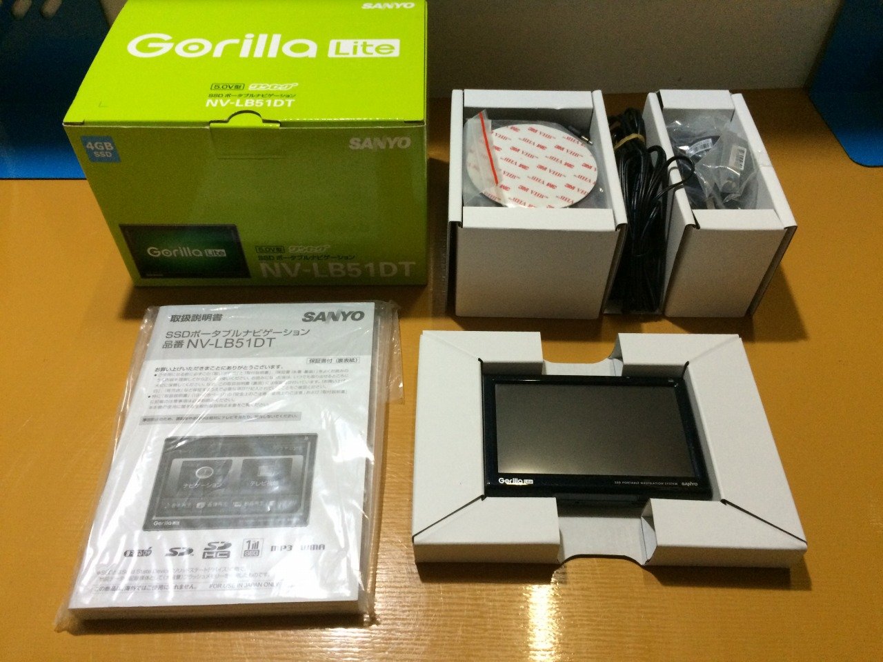 Amazon.co.jp: 三洋電機 Gorilla SSDポータブルナビゲーション 5V型 NV 