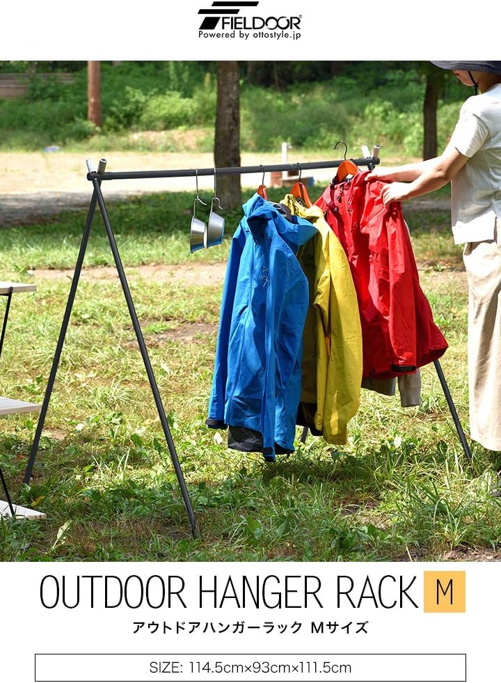 Amazon Fieldoor アウトドアハンガーラック Mサイズ ブラウン 簡単組み立て 収納バッグ付 ランタン 衣類 シュラフ 食器 クッカー Fieldoor フィールドア スポーツ アウトドア