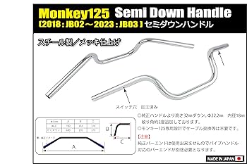 emily品 Amazon | シフトアップ(SHIFT UP) バイク用品 ハンドル セミ