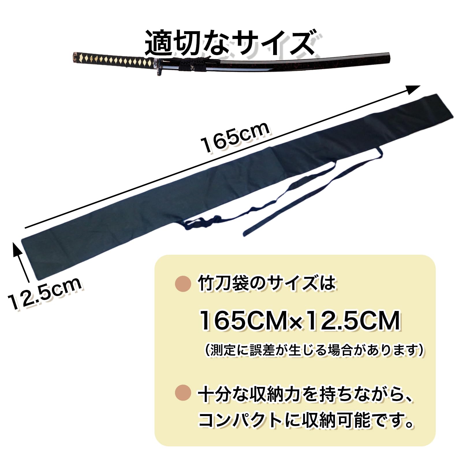 Amazon.co.jp: 刀袋 竹刀袋 165cm 長物収納袋 模造刀 竹刀 木刀 日本刀 Amazon.co.jp: 刀袋 竹刀袋 165cm 長物収納袋 模造刀 竹刀 木刀 日本刀