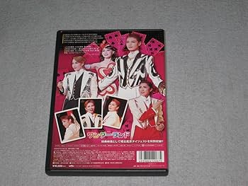 新品・未開封　CD 宝塚歌劇雪組公演主題歌 霧のミラノ／ワンダーランド 新品・未開封 CD 宝塚歌劇雪組公演主題歌 霧のミラノ
