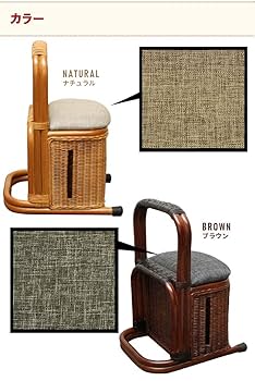 Amazon.co.jp: 立ち上がり補助器具 つかまり立ちステッキ 収納