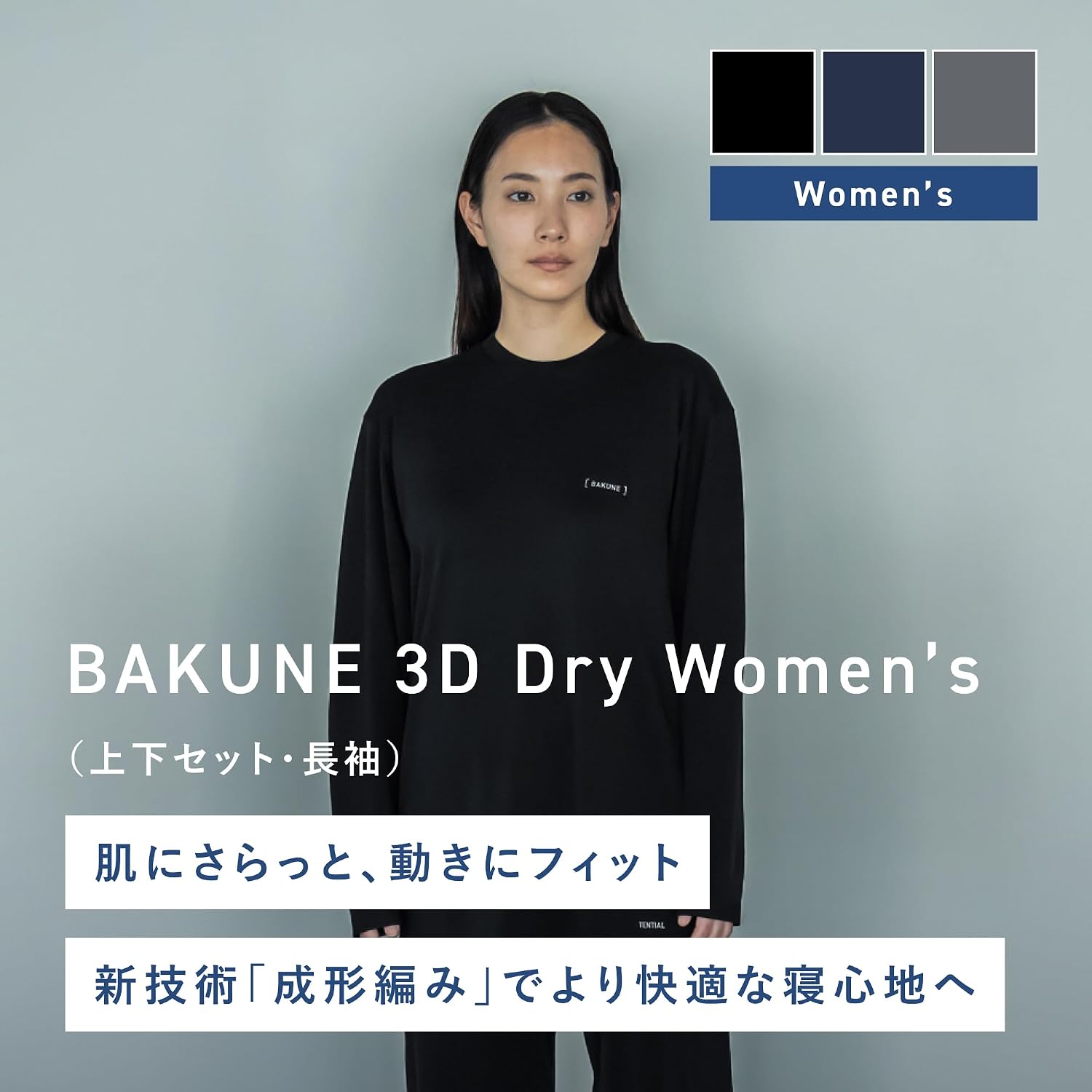 TENTIAL BAKUNE 3D Dry Women's Bakune 3D Dry Women's Panama | Ubuy