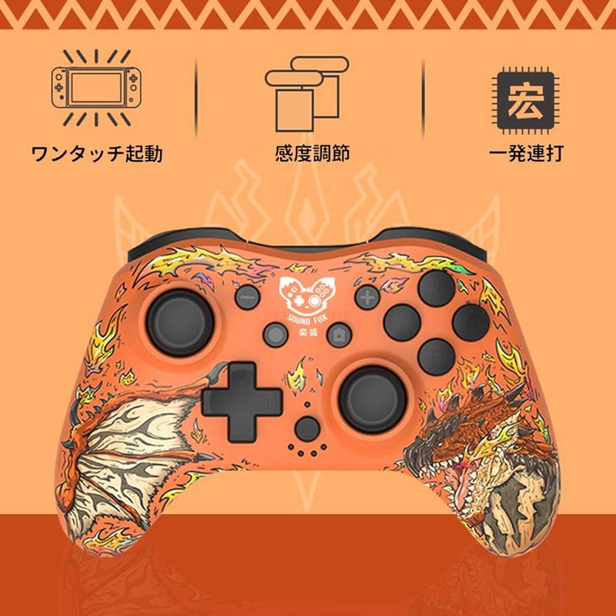Amazon.co.jp: (狩りのテーマ)Switch コントローラー 無線 Bluetooth