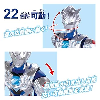 BANDAIギガンティックユニバース ウルトラマンゼット アルファエッジ Amazon.co.jp: [バンダイ(BANDAI)] ギガンティックユニバース